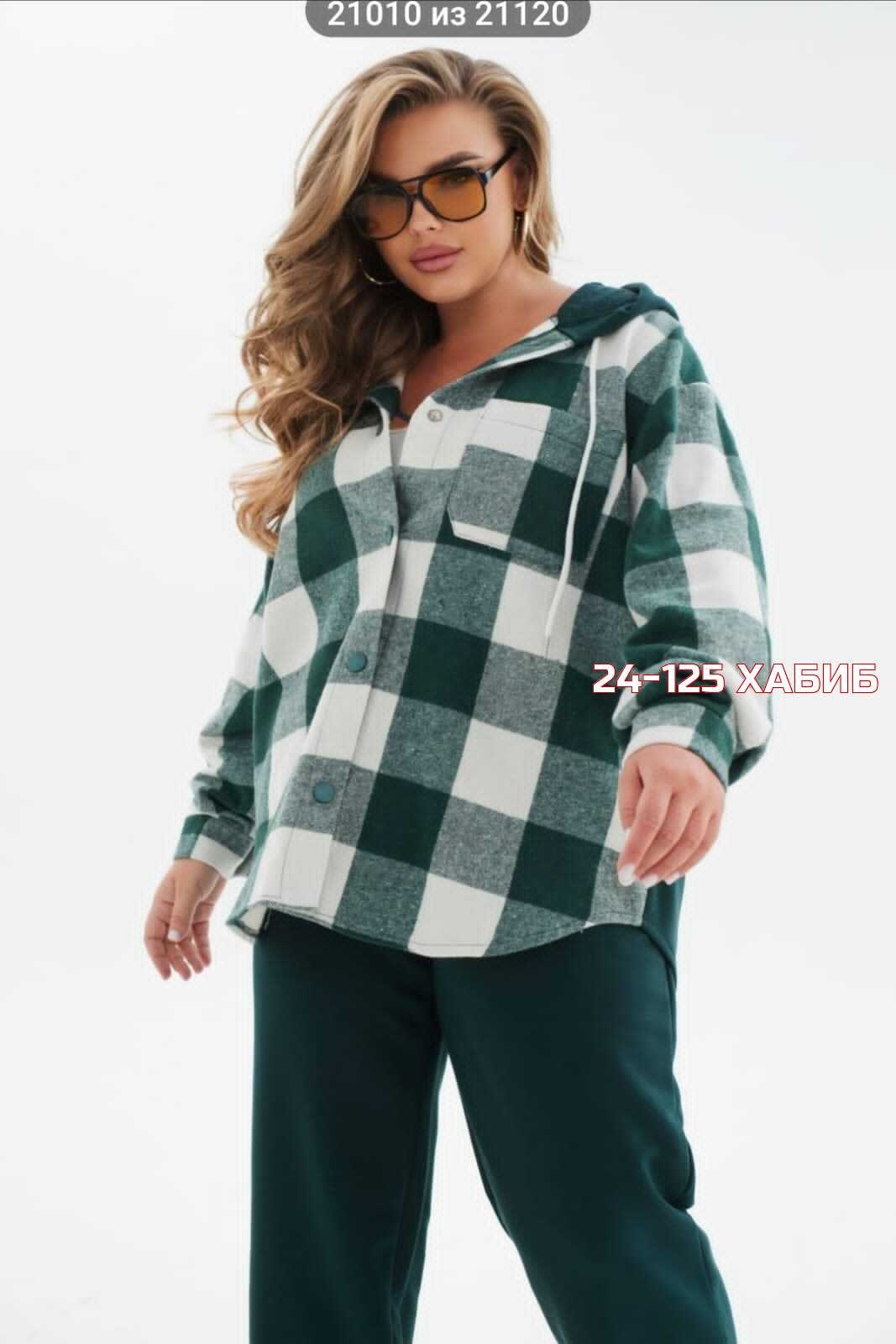 теплый костюм,женский костюм,костюм на флисе,костюм женский теплый,спортивные женские костюмы