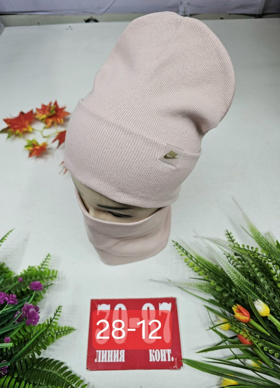 шапка двойная трикотажная,шапка со снудом комплект,шапка и снуд,детский комплект шапка и снуд,снуд двойной трикотажный