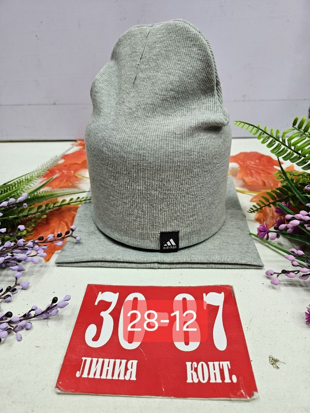 шапка двойная трикотажная,шапка и снуд для мальчика,шапка и снуд,шапка для детей,комплект шапка снуд детский