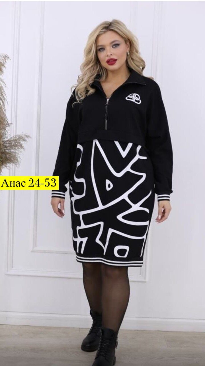 платье трикотажное,платье,платье трикотажное женское,женское платье,модное платье