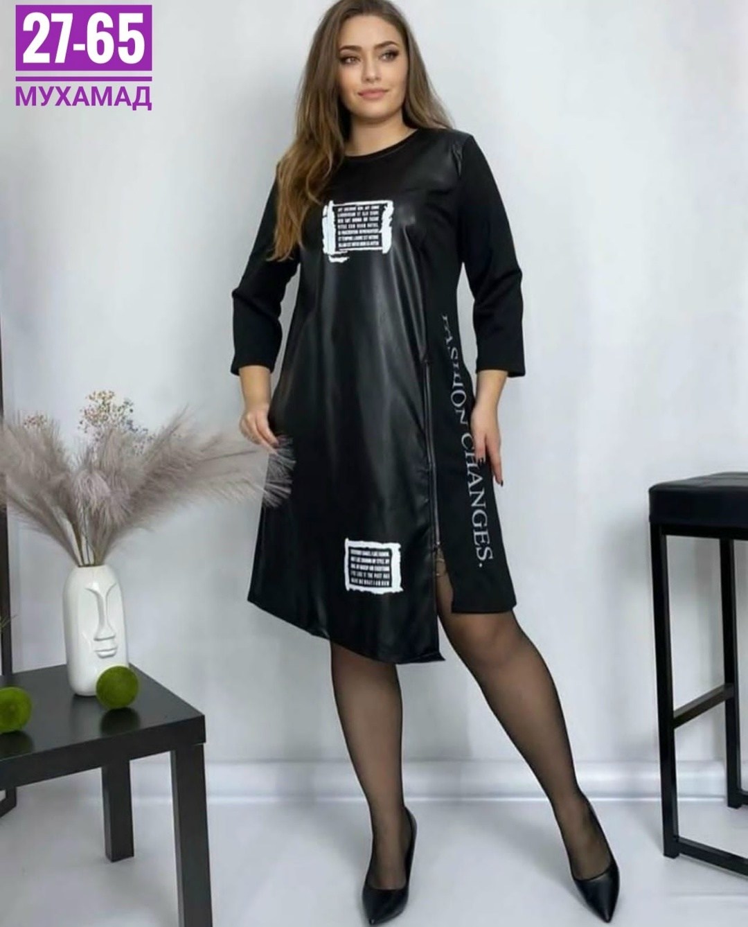 платье женская,платье туника,платье комбинированное,модные платья 2026,стильное платье