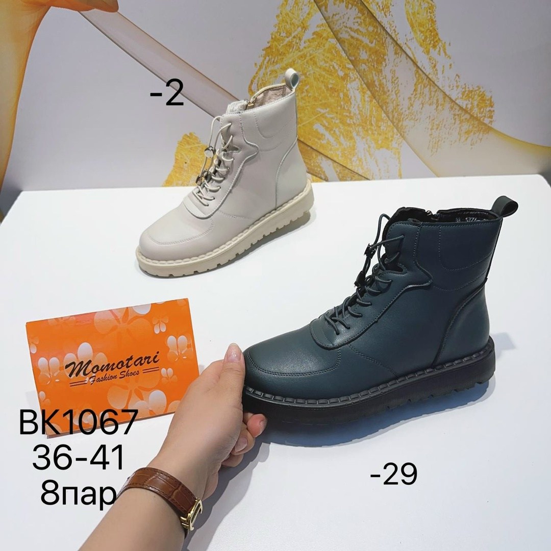 ,женские ботинки,демисезонная ,демисезонные женские ботинки, женская зимняя