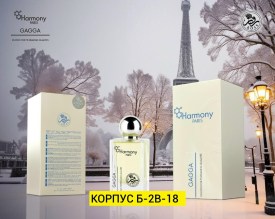 Парфюм