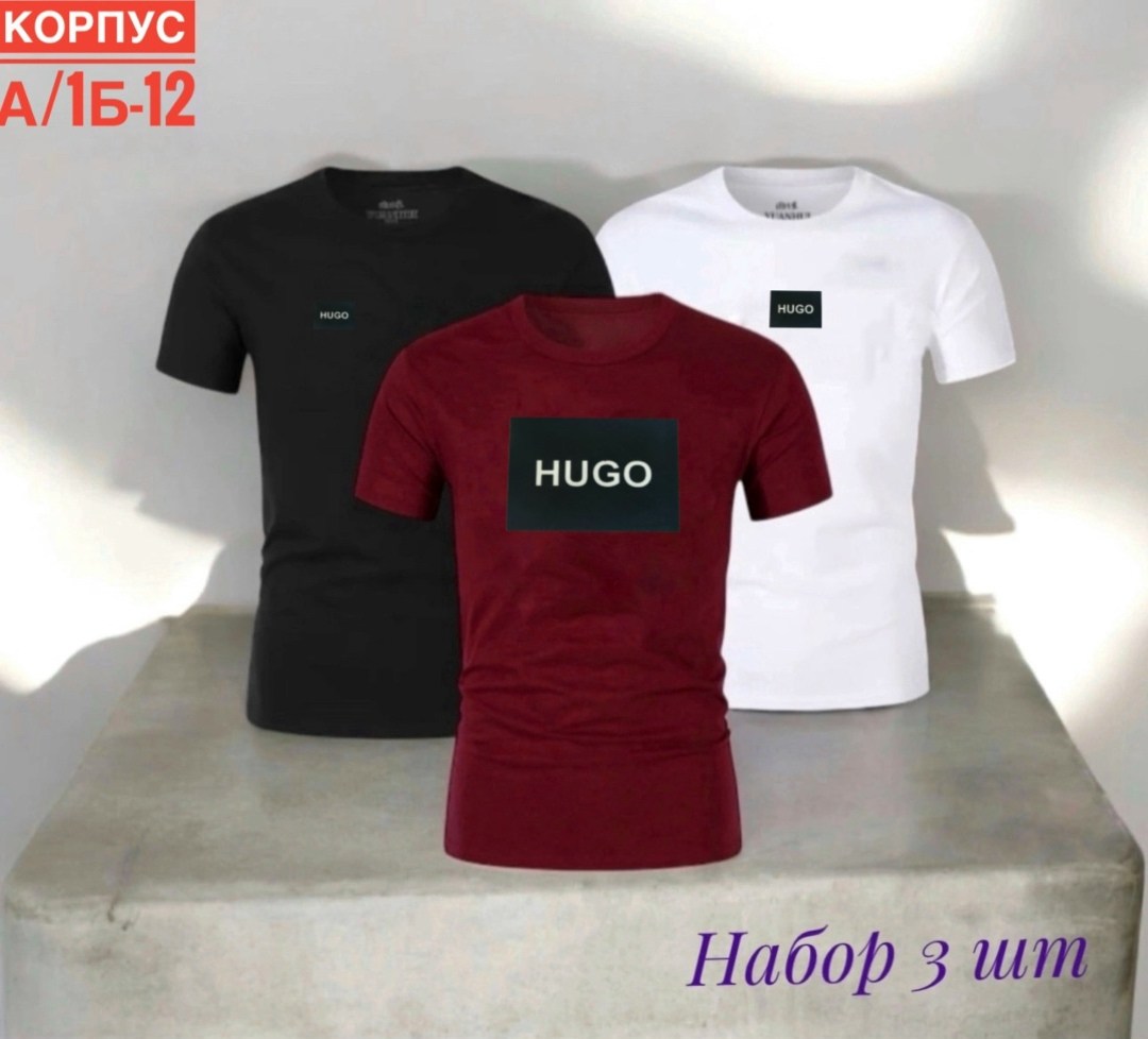 футболка hugo,футболка с нашивкой-логотипом hugo dulive hugo boss черный,hugo boss футболка мужская,футболка hugo мужская,футболка стандартного кроя hugo черный