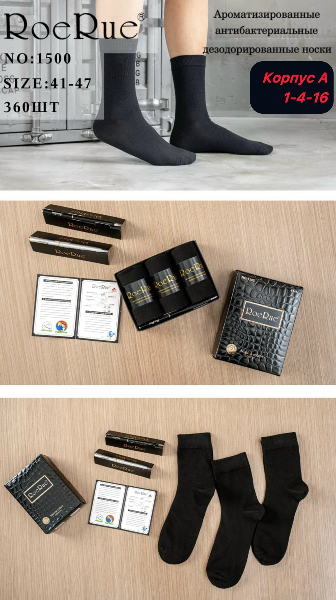 мужские носки набор подарочный 6 пар,носки мужские однотонные набор,комплект носки мужские,носки мужские набор,носки мужские набор в подарочной коробке