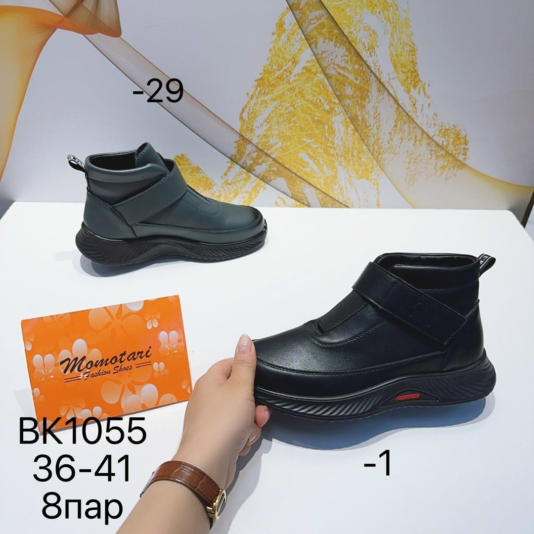 ,женские ботинки,демисезонная ,демисезонные женские ботинки, женская зимняя