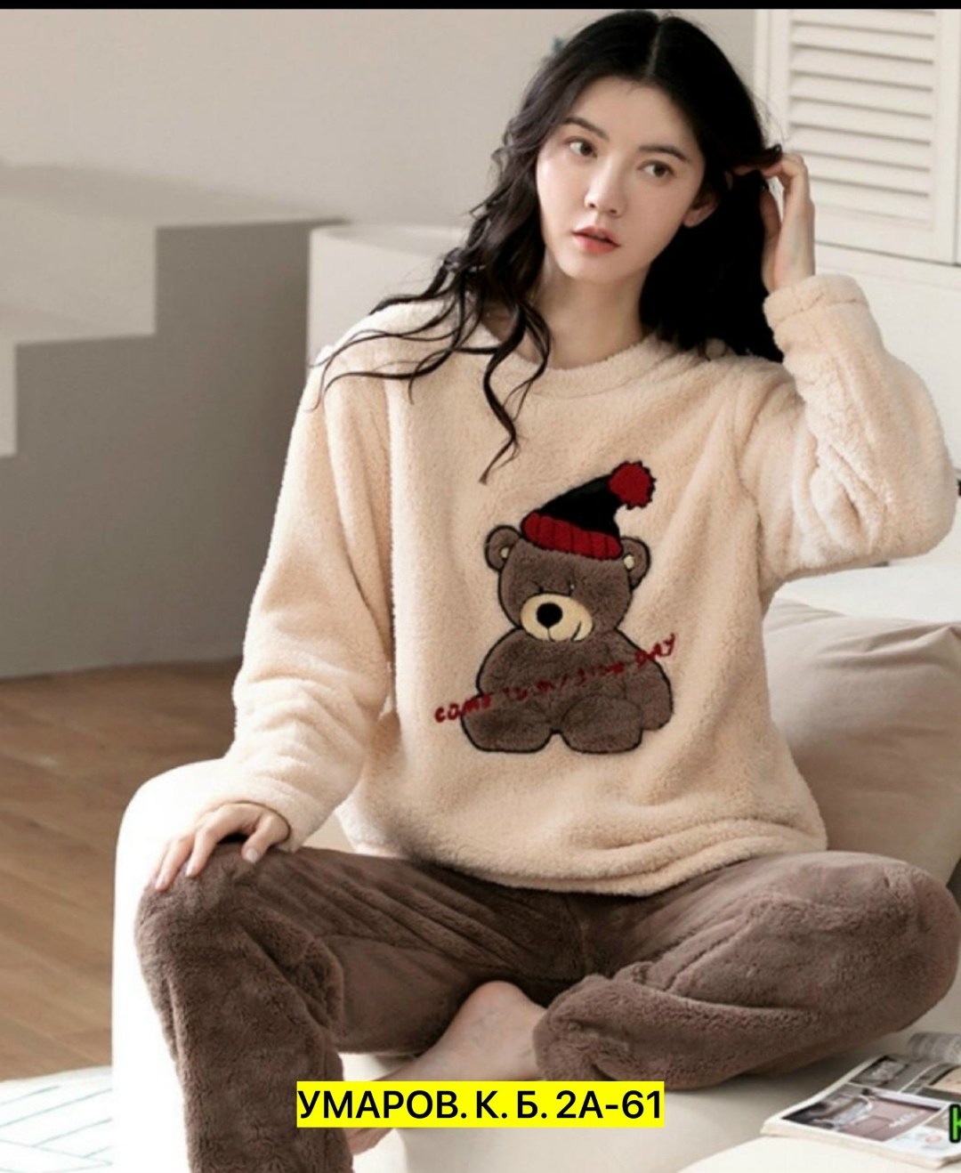 пижама женская со штанами теплая домашняя плюшевая,плюшевая пижама,пижама теплая плюшевая со штанами,теплая пижама,теплая мягкая пижама