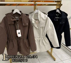 Верхняя одежда