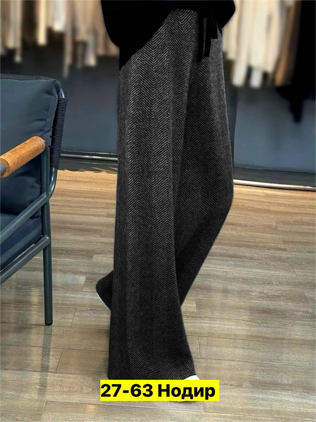 lhzsyy женские шерстяные брюки,брюки lhzsyy из чистой шерсти с широкими штанинами,широкие шерстяные брюки женские,теплые брюки палаццо с высокой посадкой,брюки кашемир