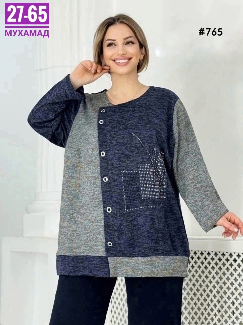 женская кофта,кофта теплая,туника большие размеров,туника женская,кофта женская теплая