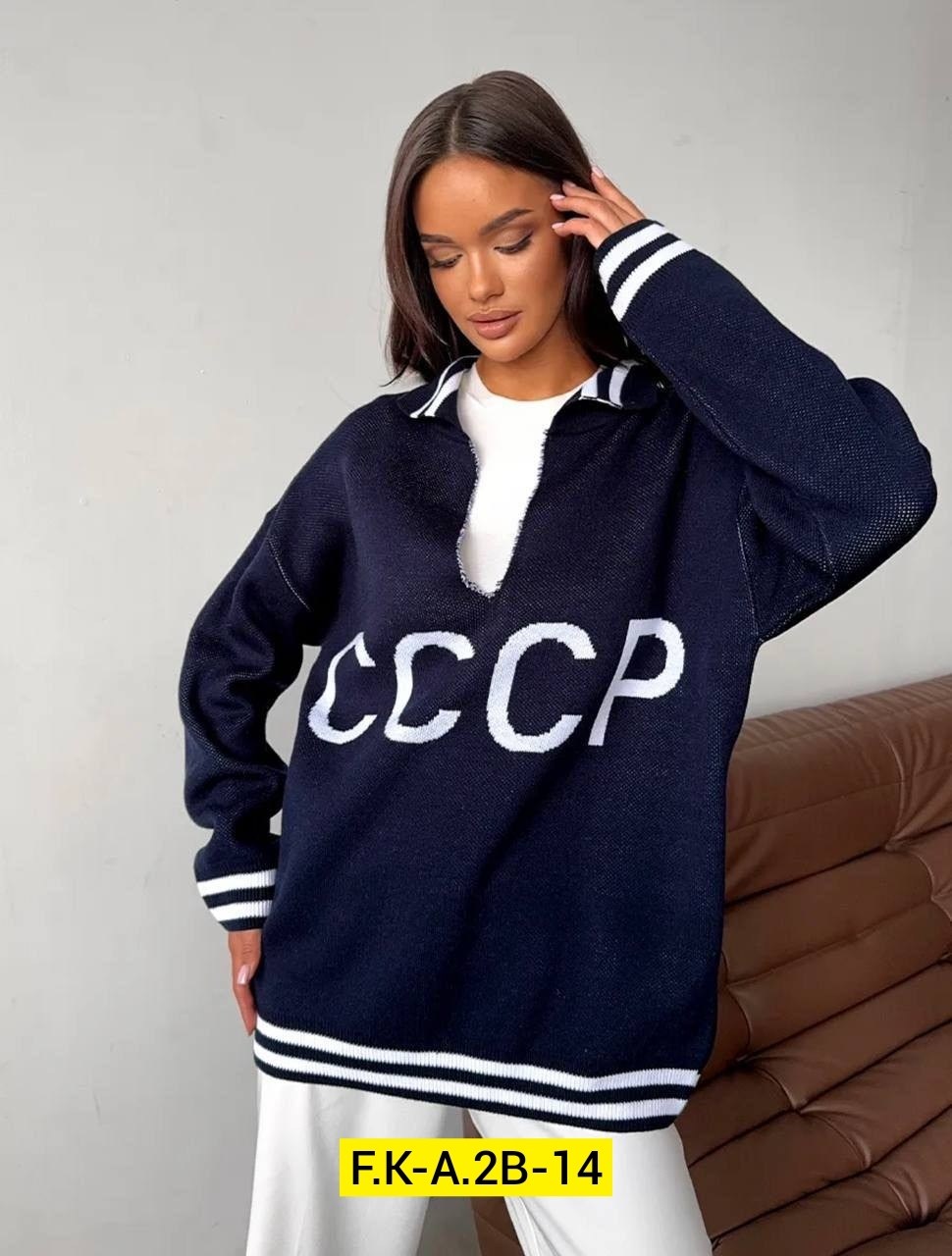 кофта женская,свитер кофта ссср,свитер джемпер ссср,женский свитер,свитер оверсайз удлиненная с надписью ссср