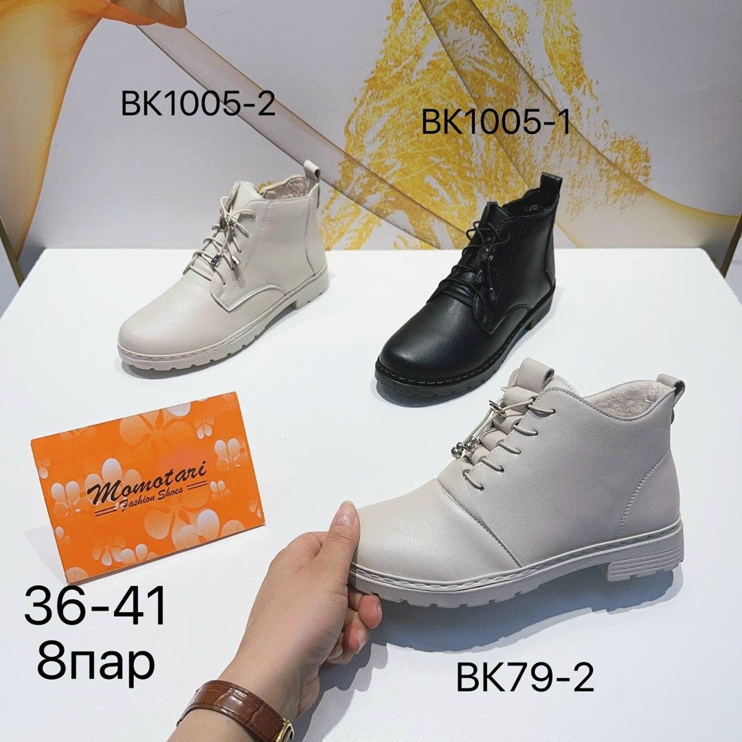,женские ботинки,женская ,зимняя женская ,ботинки