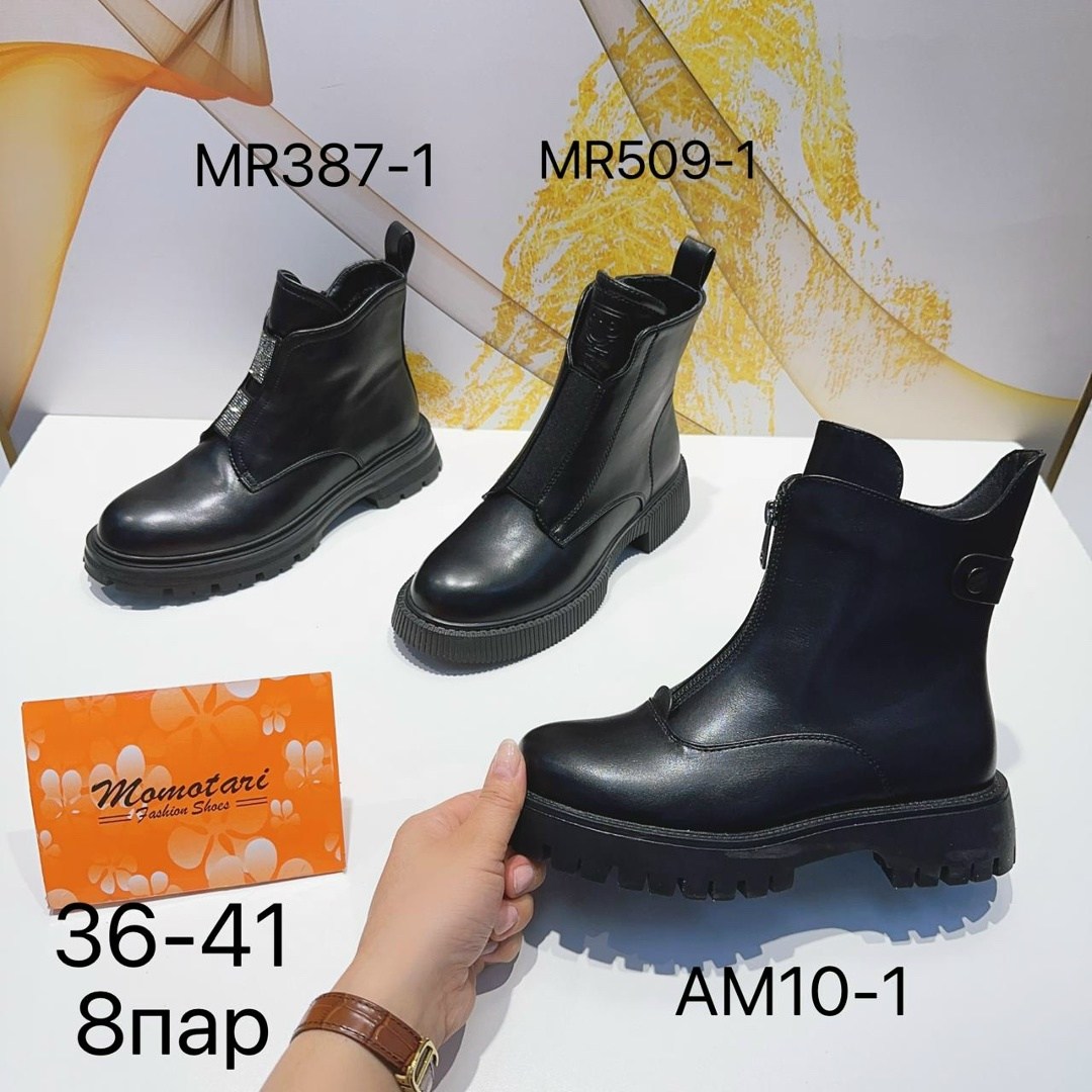 ,ботинки женские,женская ,зимняя ,демисезонная