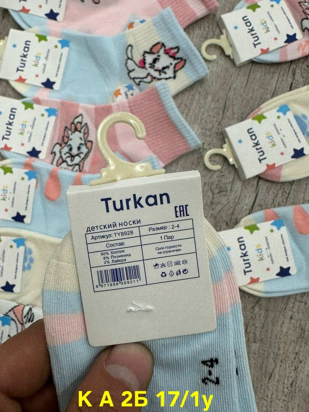 носки детские для девочек 5 пар,детские носки для девочек,детские носки,носочки детские,детские носки туркан