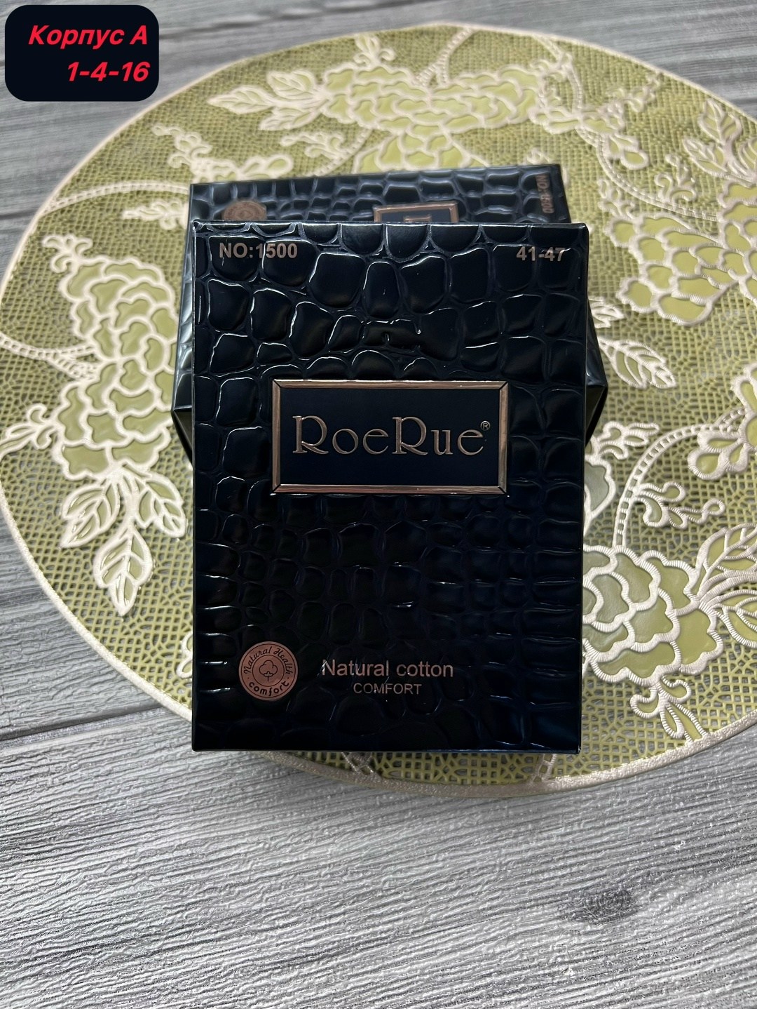 мужские носки набор подарочный 6 пар,носки мужские однотонные набор,комплект носки мужские,носки мужские набор,носки мужские набор в подарочной коробке