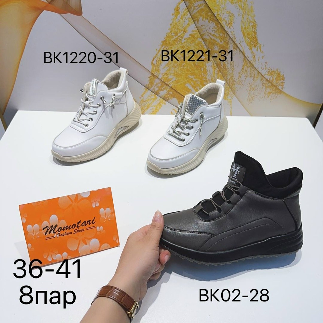 ,женские ботинки,демисезонная ,демисезонные женские ботинки, женская зимняя