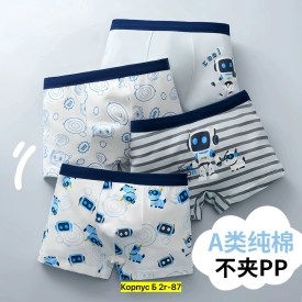 Нижнее белье