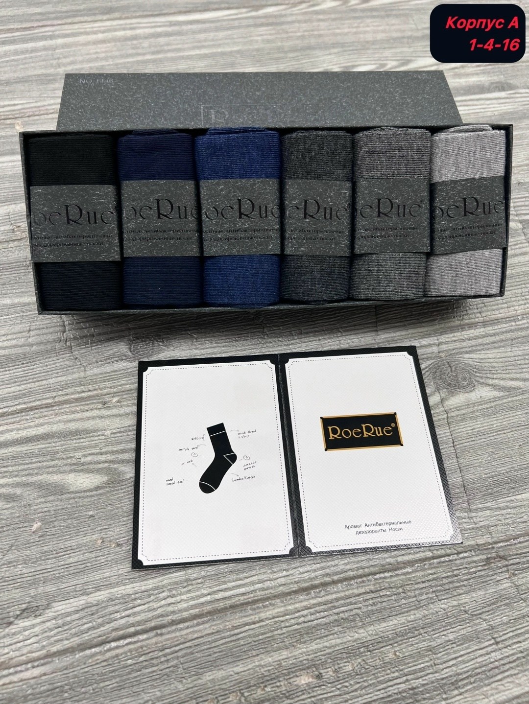 камень точильный,коробка,брусок для заточки,конверт металлик