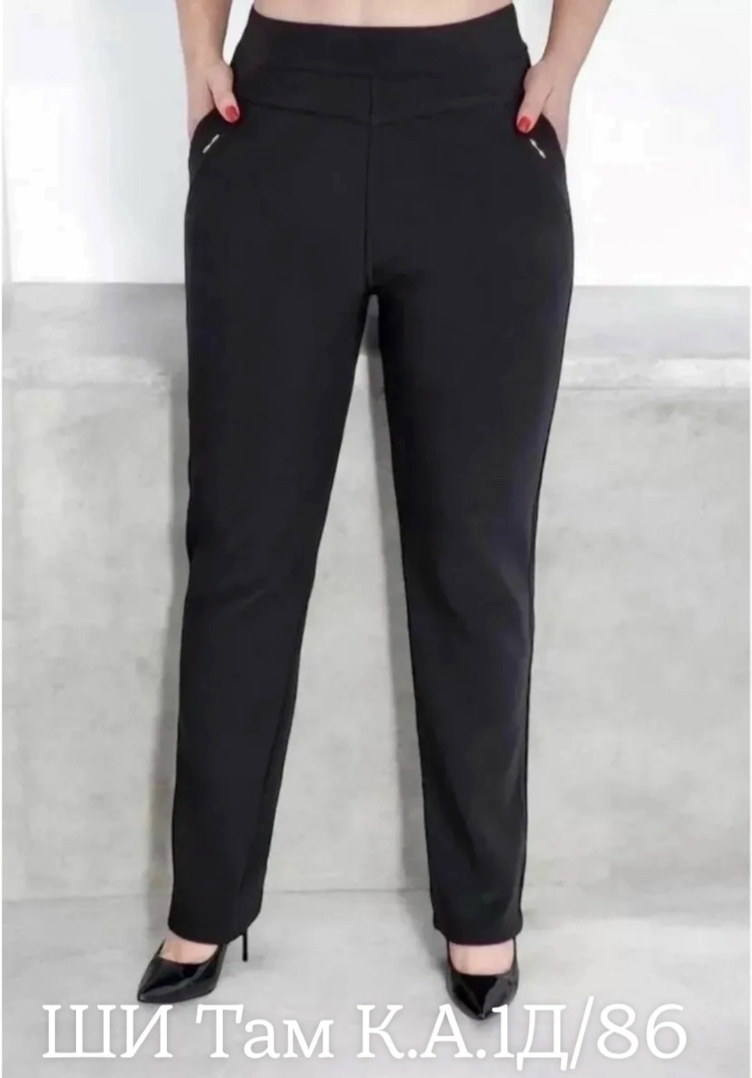 женские брюки,классические женские брюки,брюки женские зимние,брюки бриджи,брюки утепленные женские