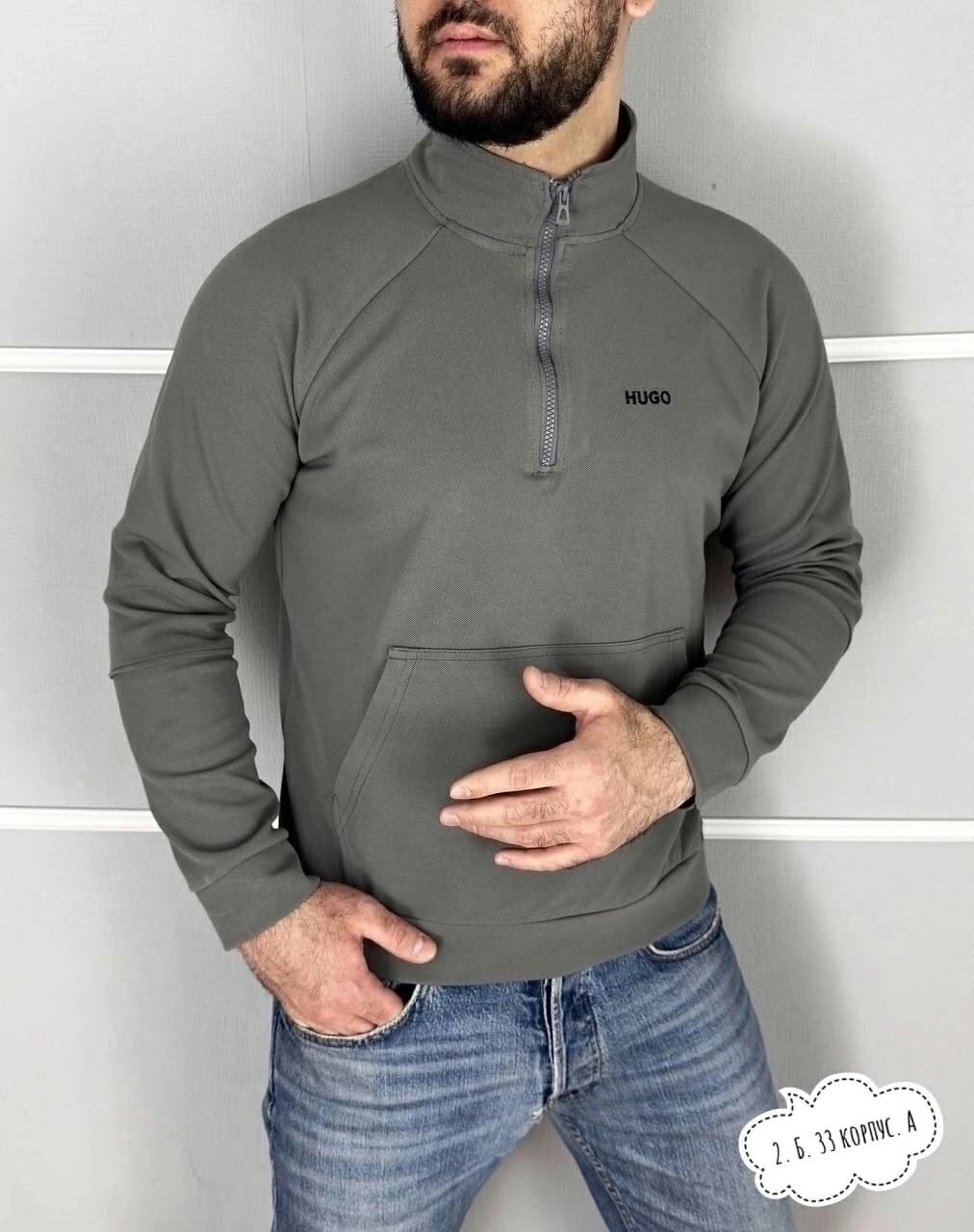 свитшот hugo boss,мужские толстовки,мужские свитшоты,свитшот мужская,кофта мужская