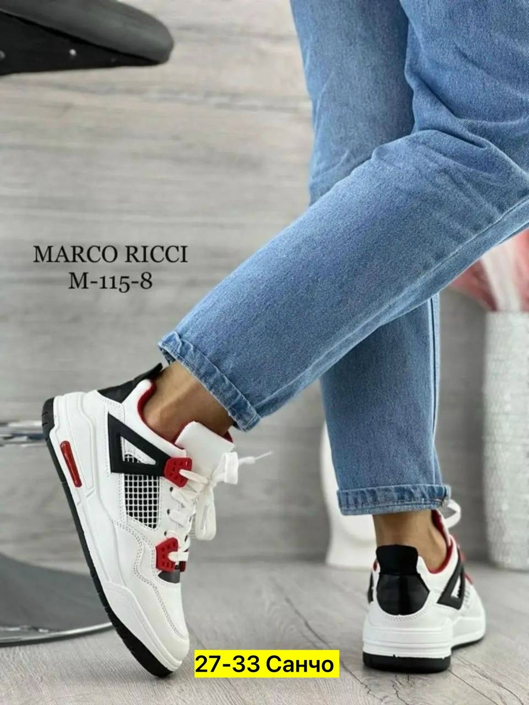 кроссовки женскиe,marco ricci  ,кроссовки, женская кроссовки,кроссовки эко