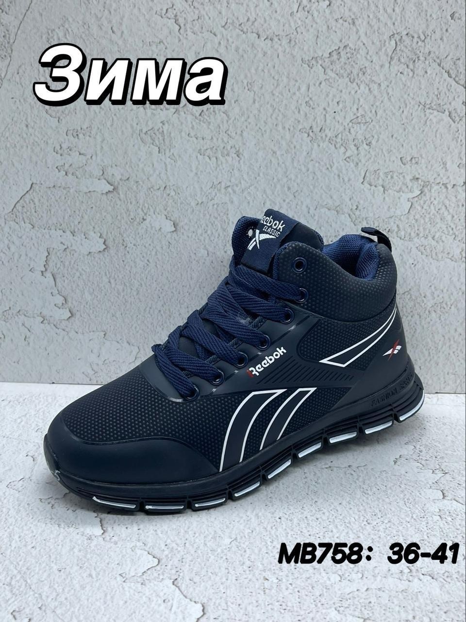 adidas мужские зимние кроссовки,зимние кроссовки adidas,зимние кроссовки адидас,зимние кроссовки adidas terrex с технологией gore tex,зимние кроссовки adidas terrex с мехом (gore tex)