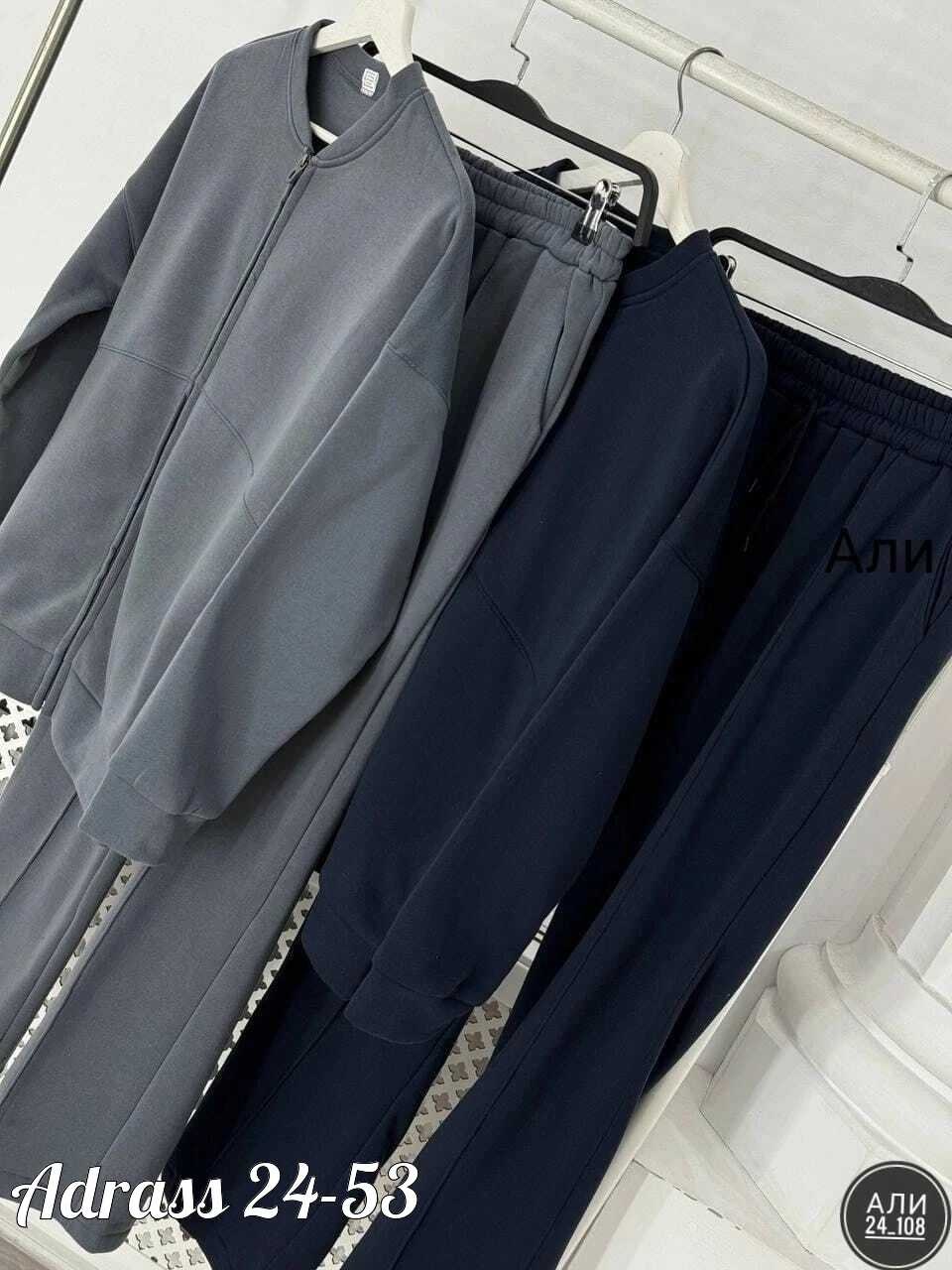 женский костюм двойка,костюм двойка,костюм спортивный женский,спортивный костюм,женский костюм-двойка ткань флис