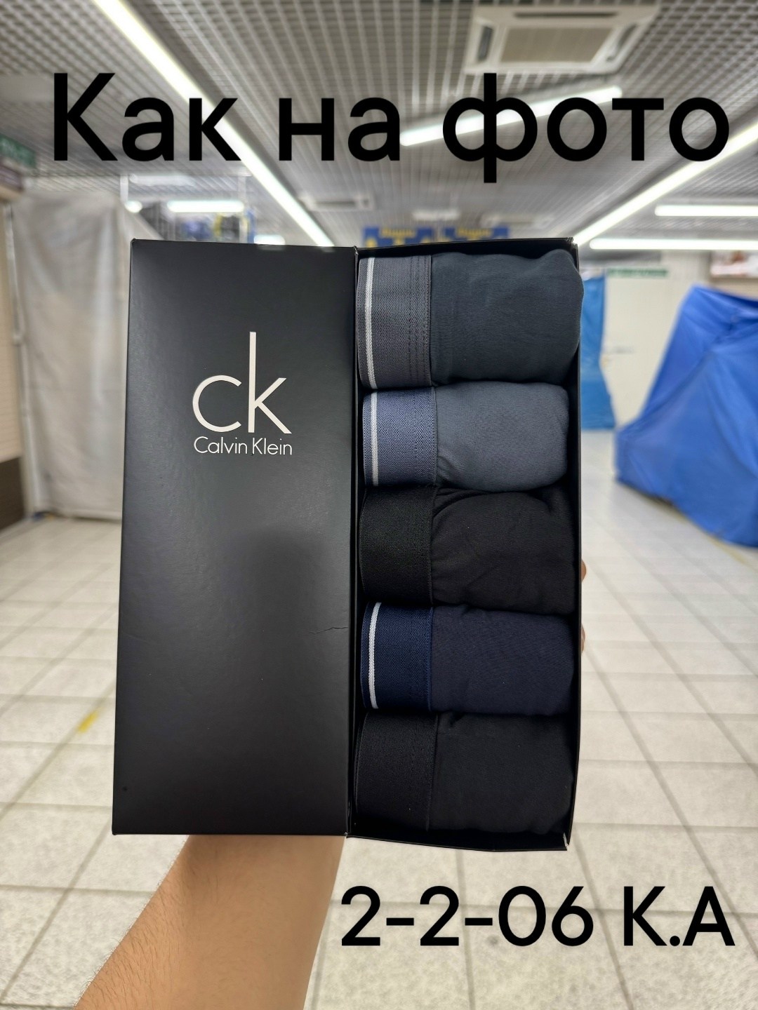 трусы calvin klein мужские,носки кельвин кляйн мужской,трусы calvin klein набор,набор мужских трусов calvin klein,комплект трусов боксеры calvin klein 5 шт