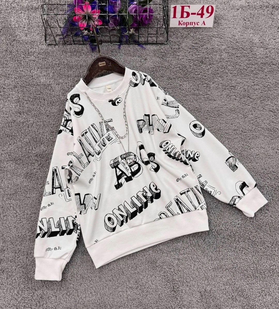 свитшот женская,кофта женская,свитшот толстовка,свитшот с принтом,толстовка в стиле