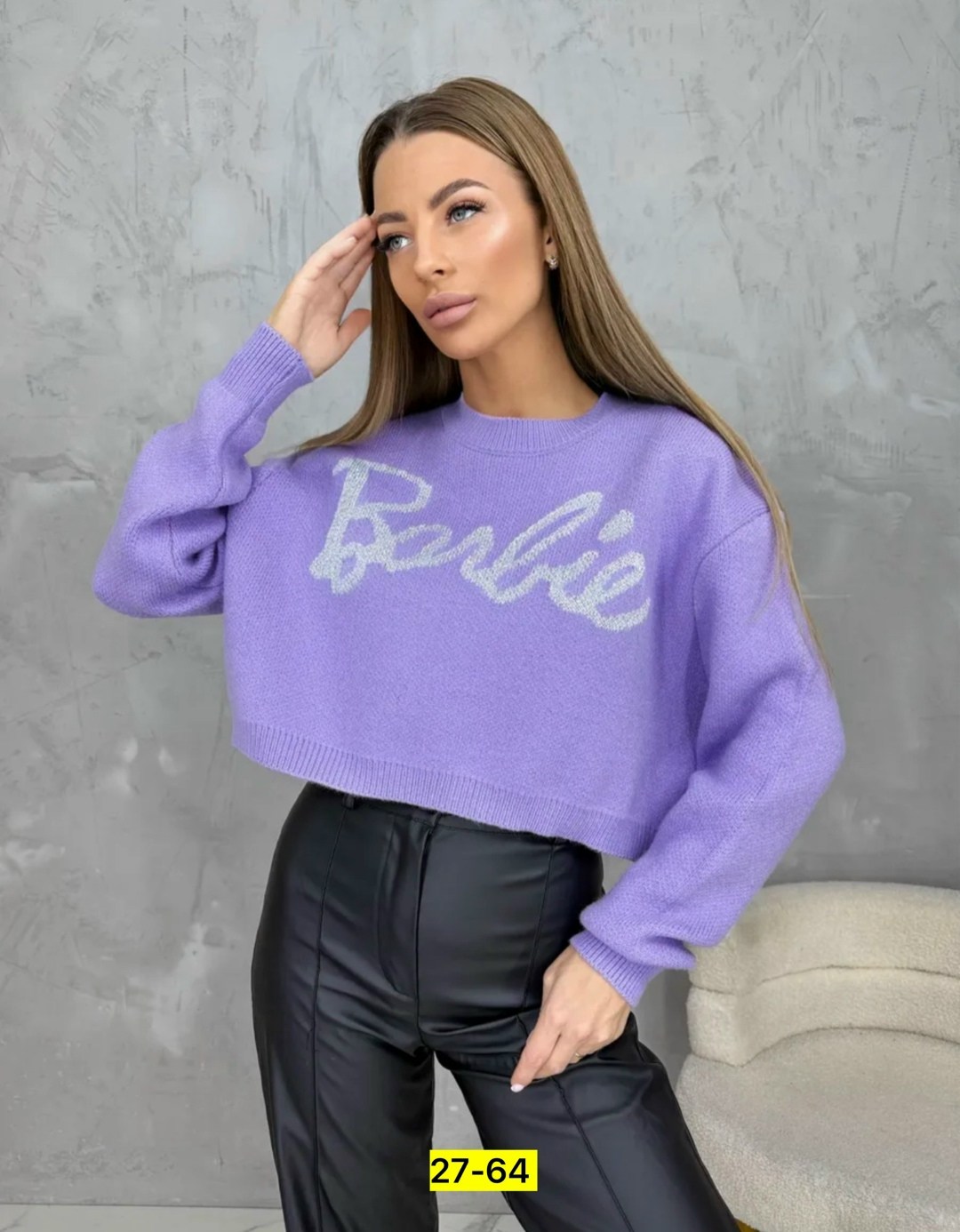 свитшот женская,кофта женская,свитер женский кофта,кофта свитер,модные женские кофты