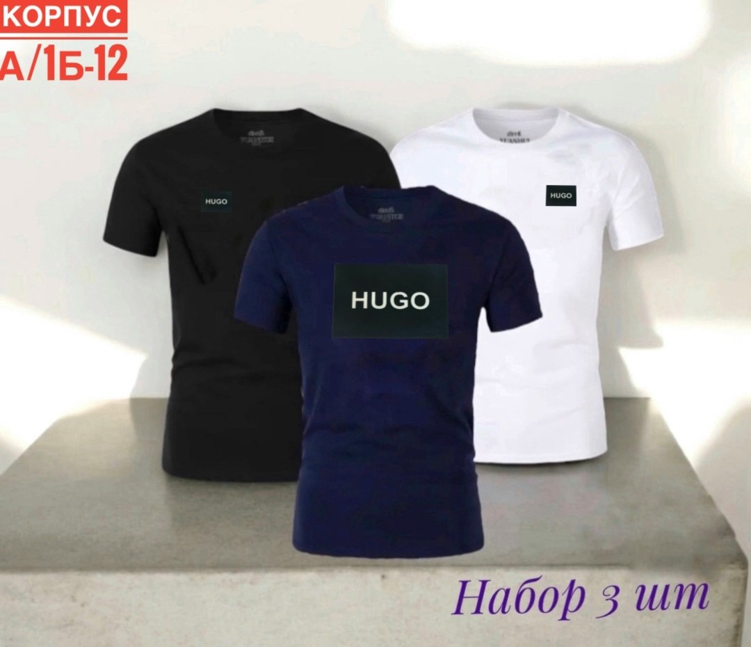 футболка hugo,футболка с нашивкой-логотипом hugo dulive hugo boss черный,hugo boss футболка мужская,футболка hugo мужская,футболка стандартного кроя hugo черный