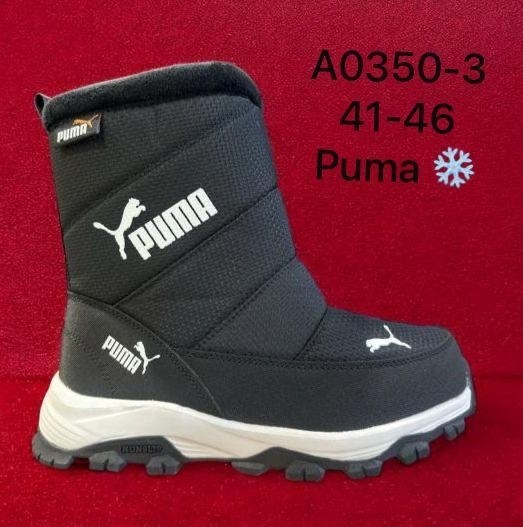 дутики мужские зимние columbia,дутики columbia,сапоги дутики columbia 9133,дутики,дутики женские