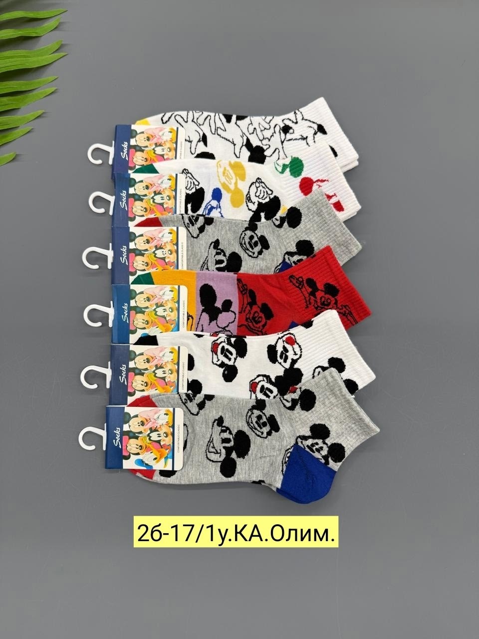 носки женское,носки женские 10 пар,носки короткие,носки микки маус,носки для девочек