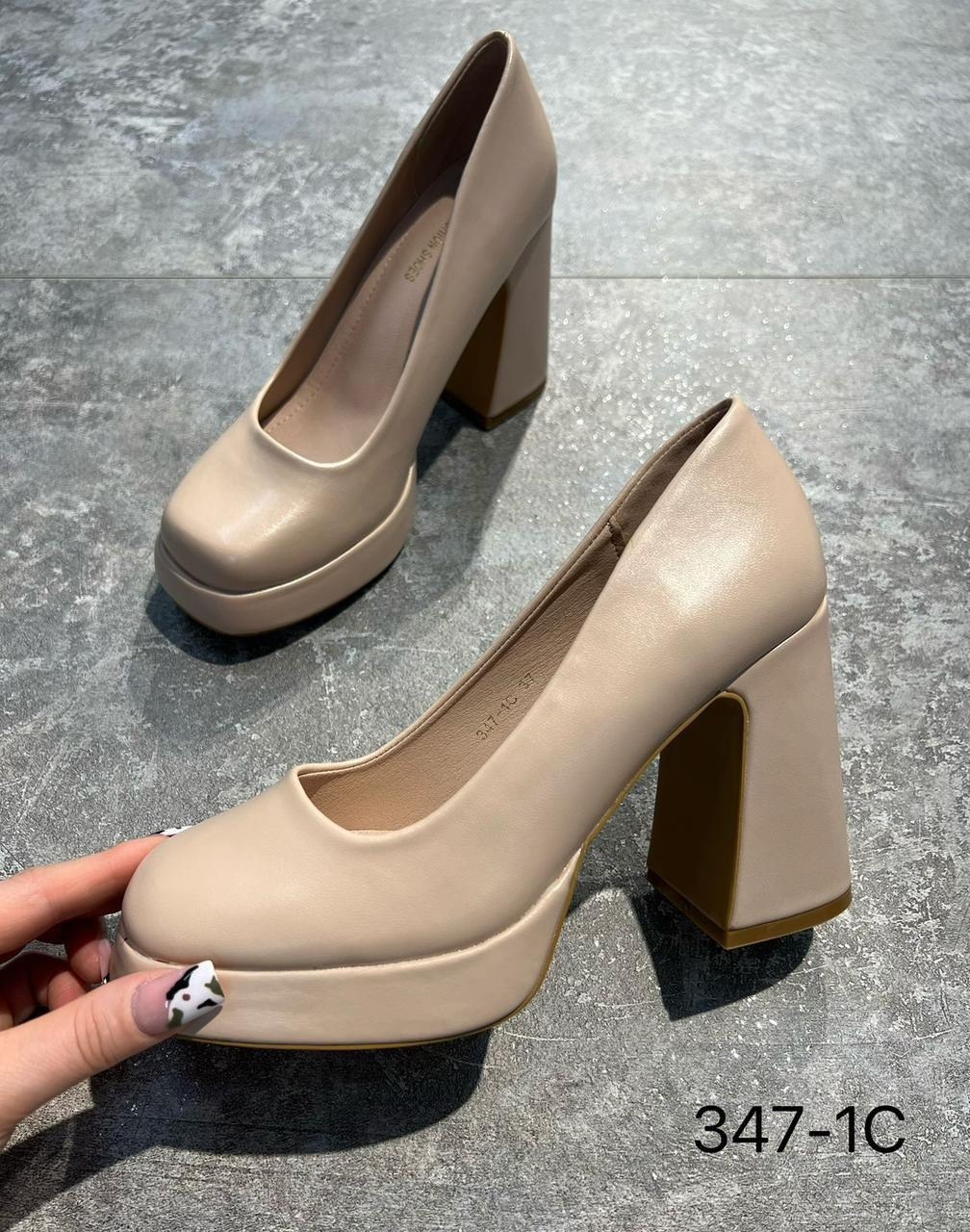 бежевые туфли на каблуке,туфли женские,бежевые туфли на толстом каблуке,,нюдовые туфли на каблуке