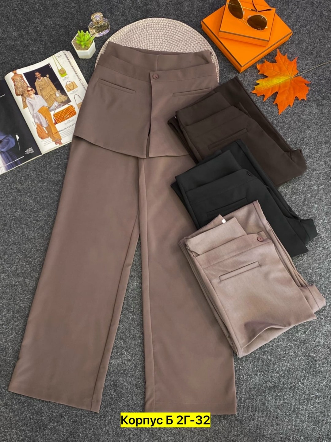 модные брюки палаццо,женские широкие брюки,брюки женские широкие палаццо,брюки широкие,юбка стильная