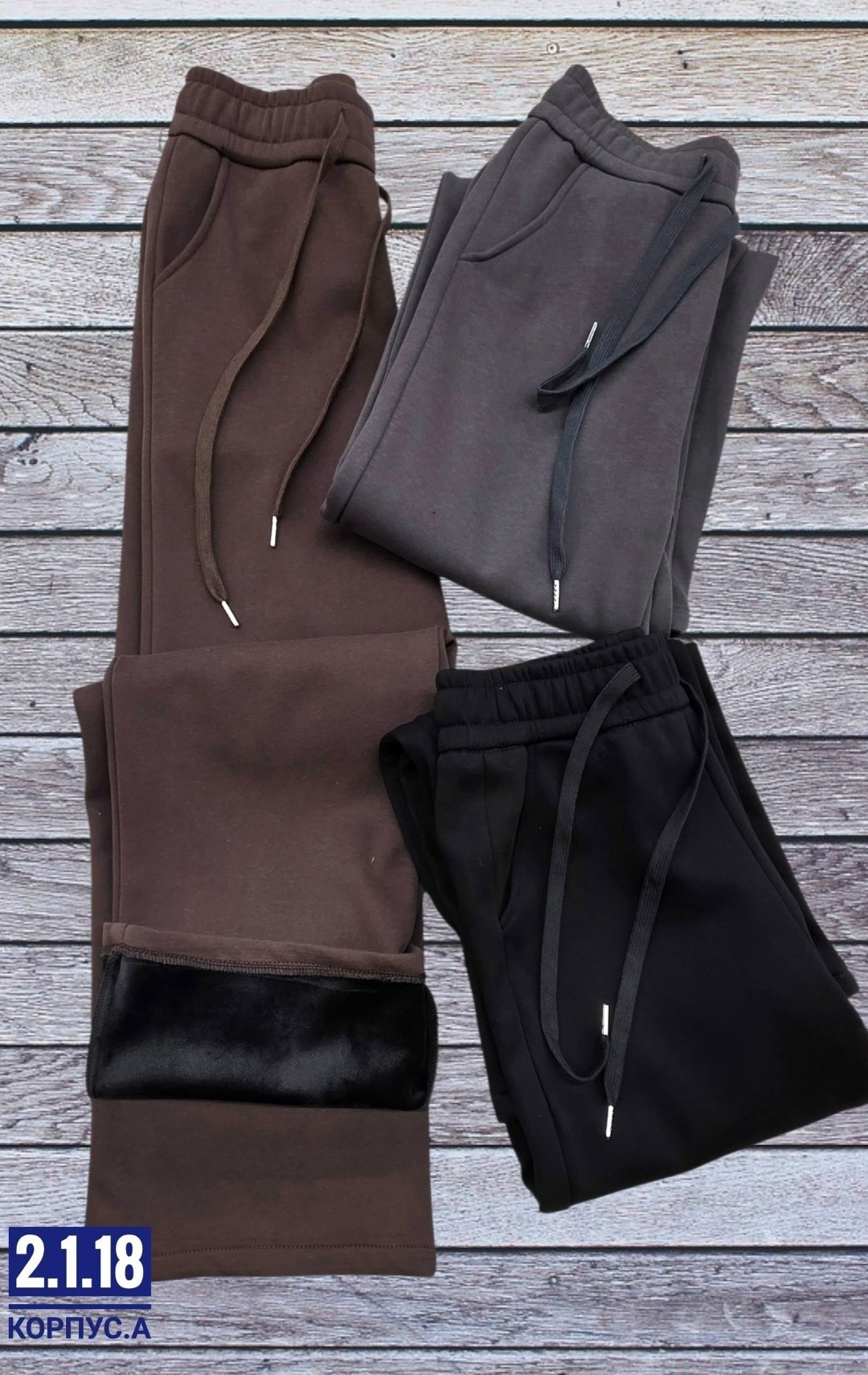 зимние спортивные брюки,брюки теплые зимние,спортивные брюки,флисовые брюки,флисовые штаны