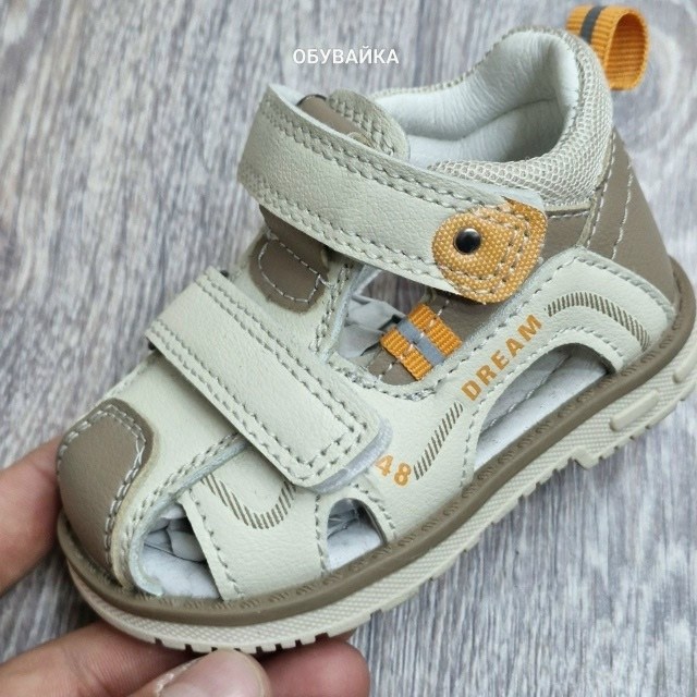 босоножки мифер детские,босоножки для мальчика,сандалии детские,сандалии для мальчика,детские босоножки