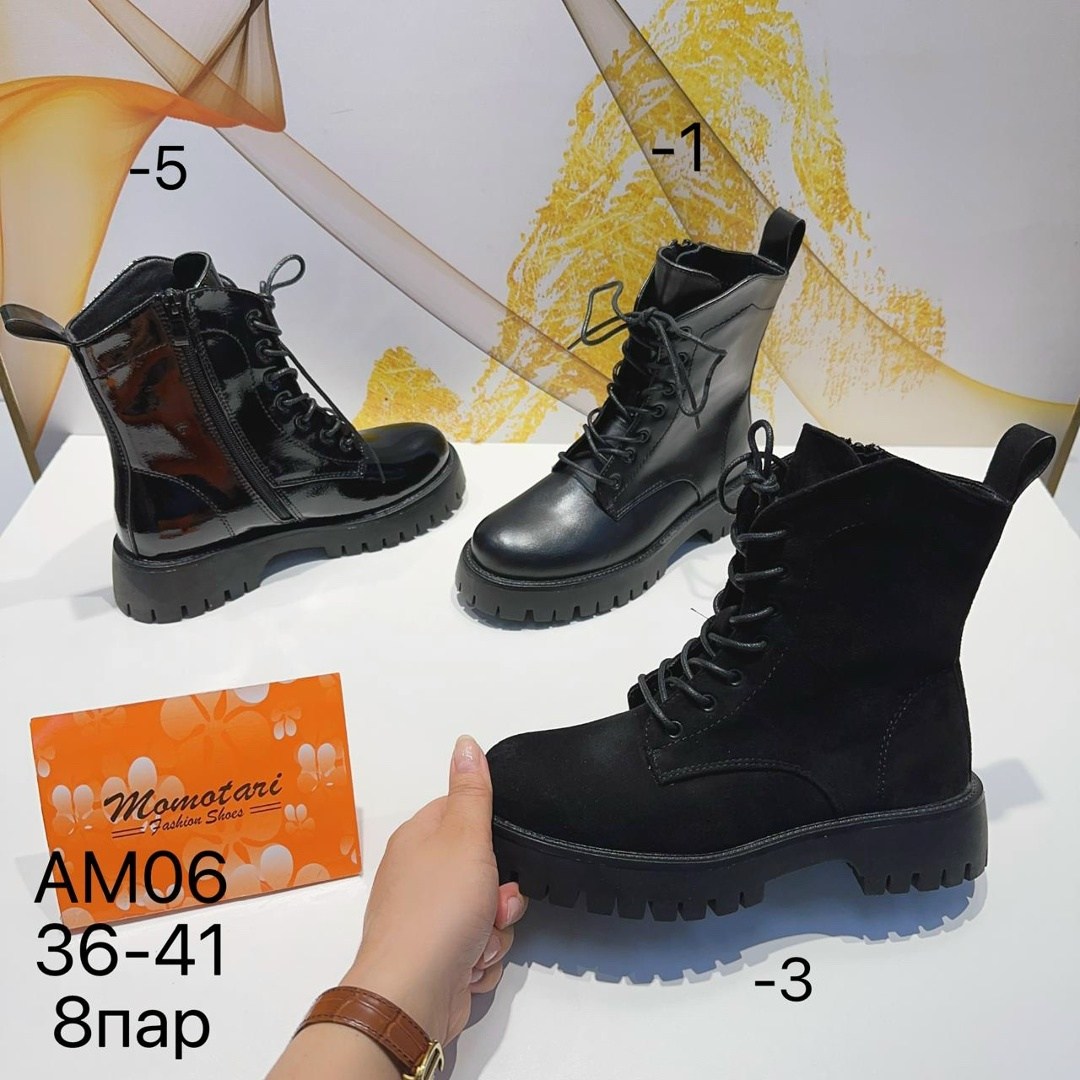 ,ботинки женские,женская ,зимняя ,демисезонная