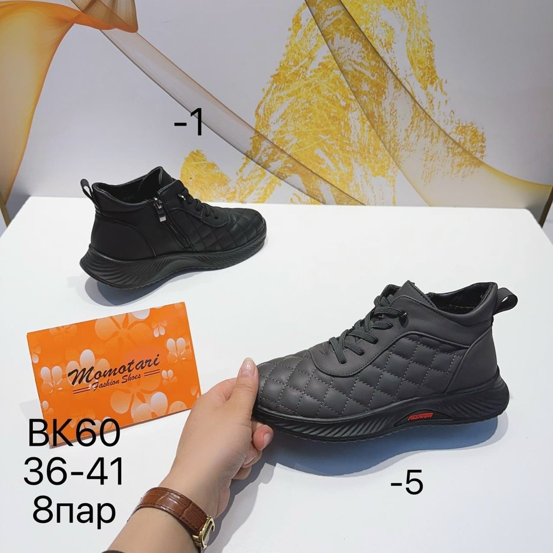 ,женские ботинки,ботинки, женская, женская зимняя