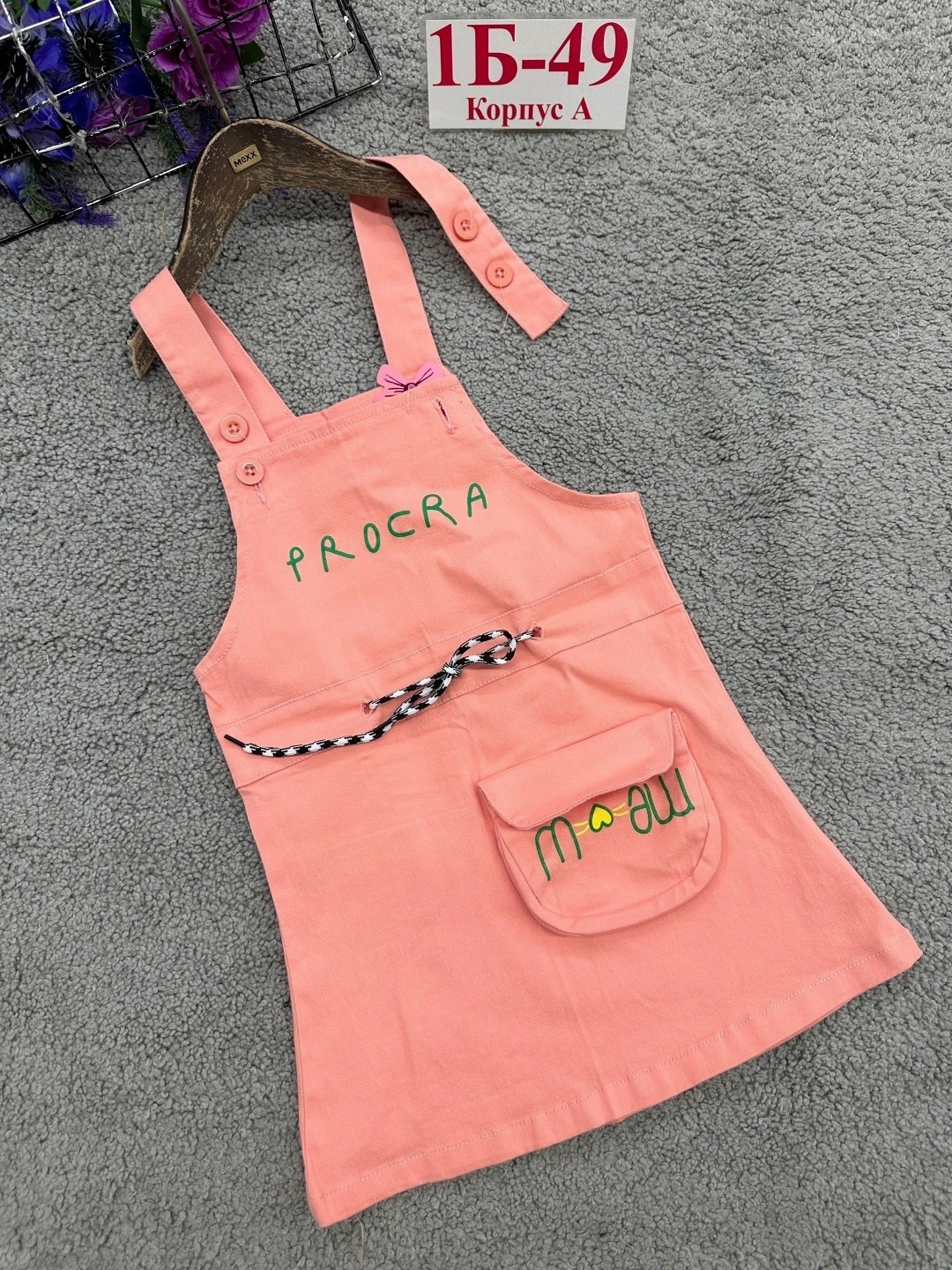 сарафан детский,детские сарафаны,сарафан для девочки,сарафан,сарафан двойной