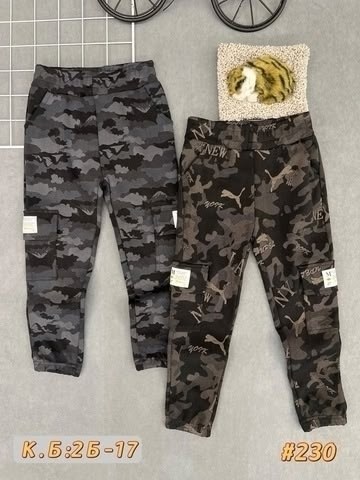 брюки джоггеры,брюки джоггеры для мальчика,брюки спортивные,брюки для мальчика,штаны для мальчика