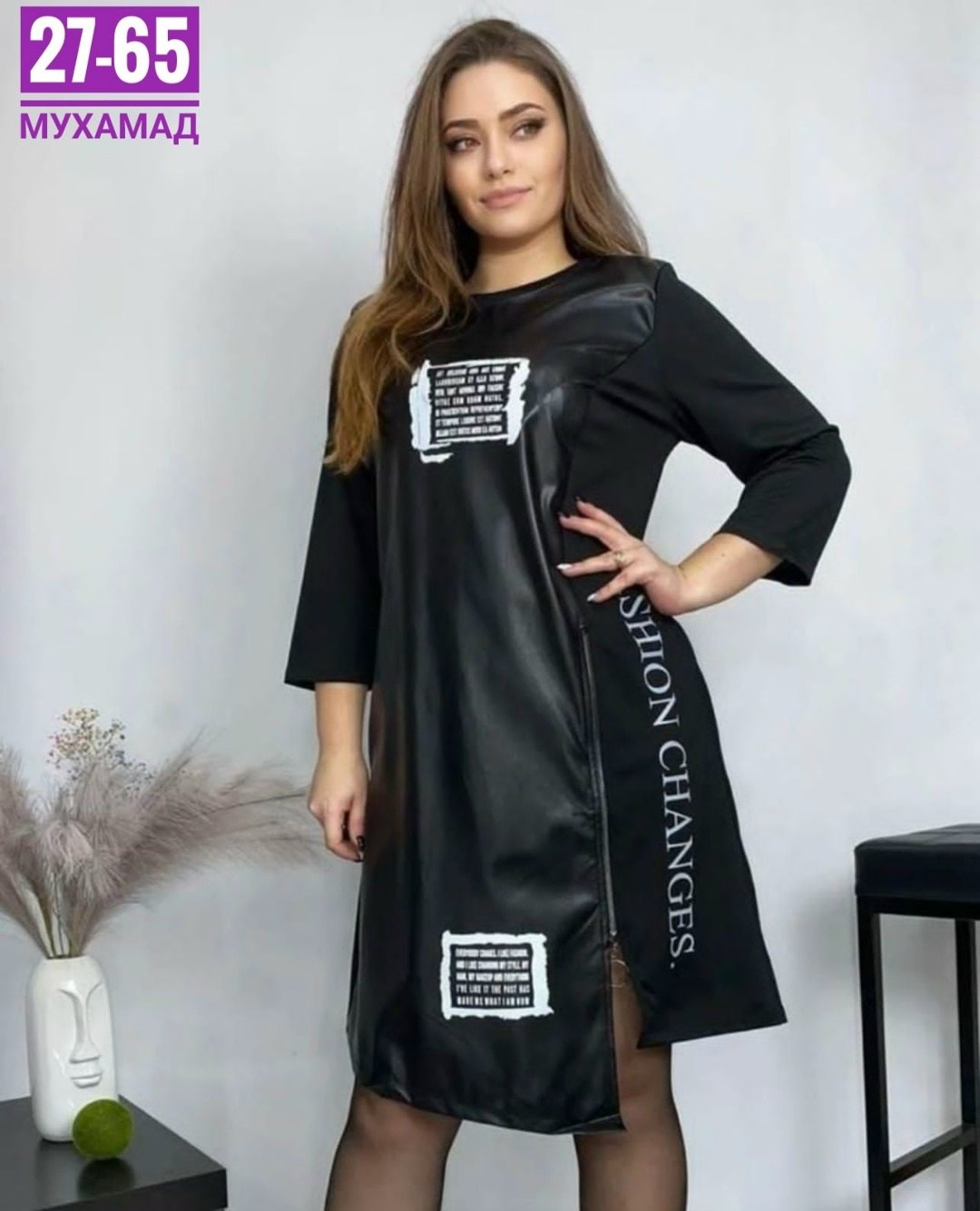 платье женская,платье туника,платье комбинированное,модные платья 2026,стильное платье