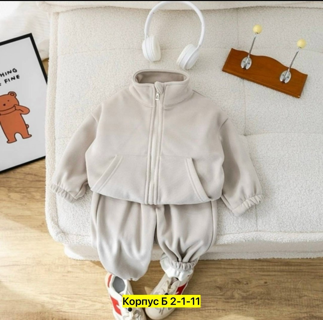 детский теплый флисовый костюм комплект re madri 471395774,теплый костюм для мальчика,теплый детский костюм,флисовый детский костюм,теплый костюм для малыша