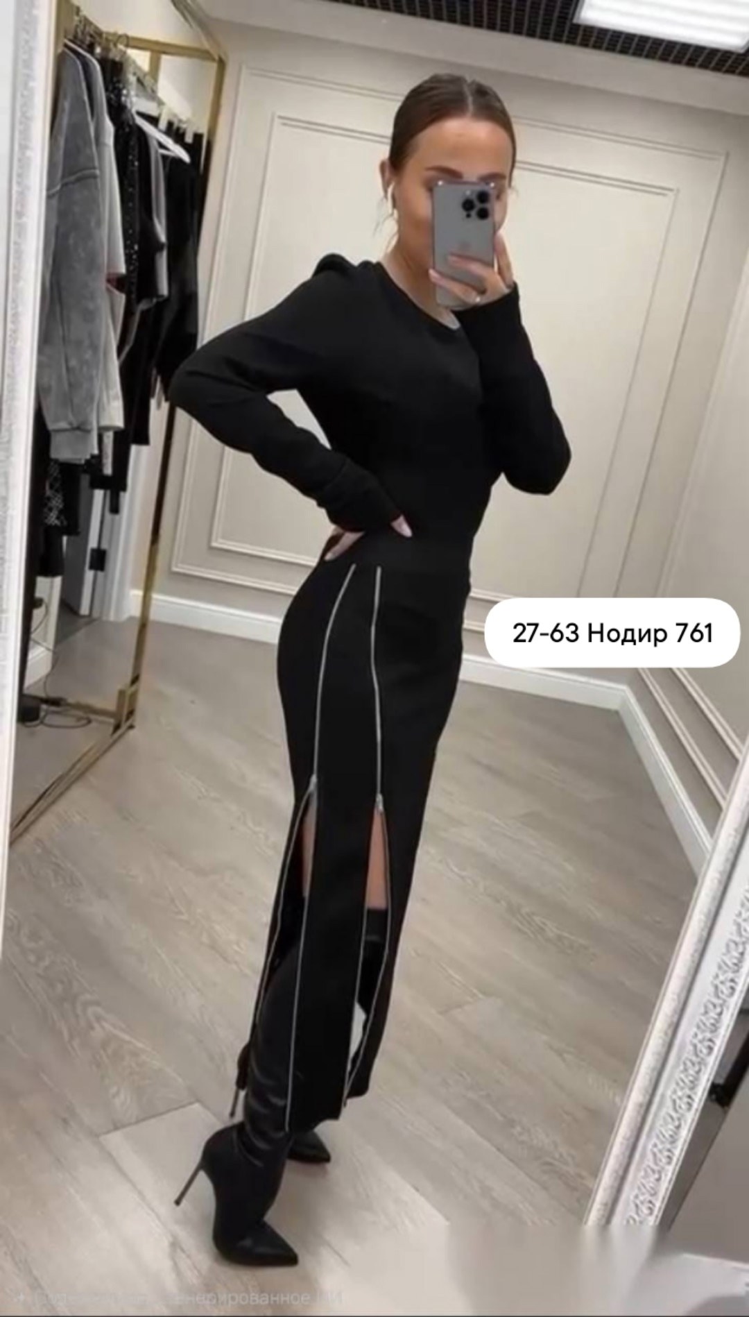 костюм женский,платье стильное,платье женское,костюм с юбкой,платье