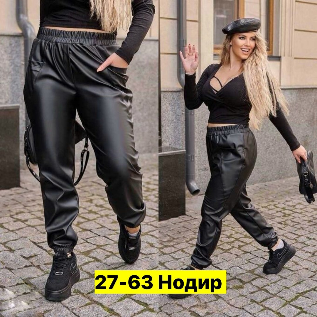 кожаные штаны женские,кожаные джоггеры женские,брюки из экокожи для полных женщин,кожаные штаны,женские кожаные брюки