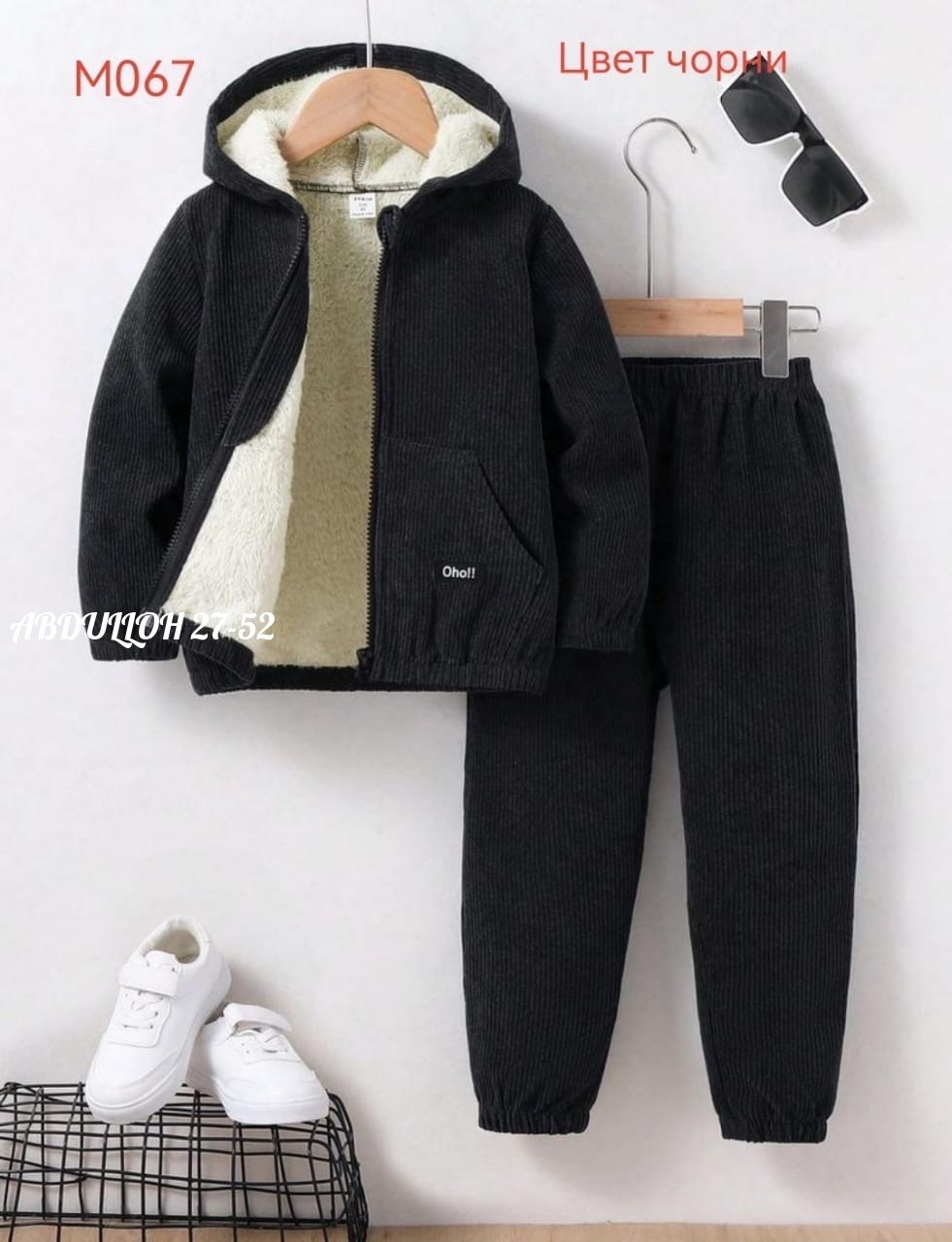 костюм на флисе,спортивные костюмы на флисе,теплый костюм на флисе,детские костюмы,костюм