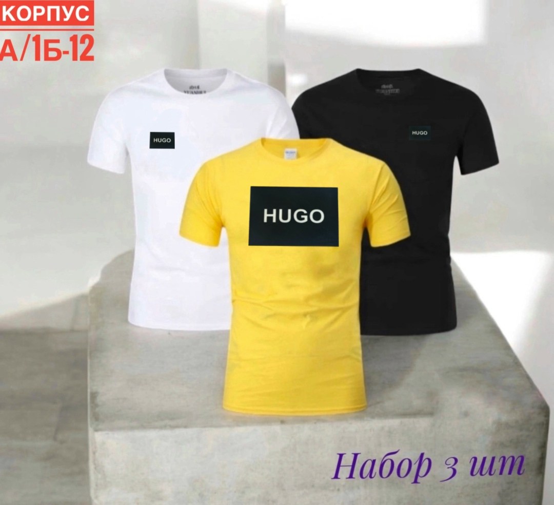 футболка hugo,футболка с нашивкой-логотипом hugo dulive hugo boss черный,hugo boss футболка мужская,футболка hugo мужская,футболка стандартного кроя hugo черный