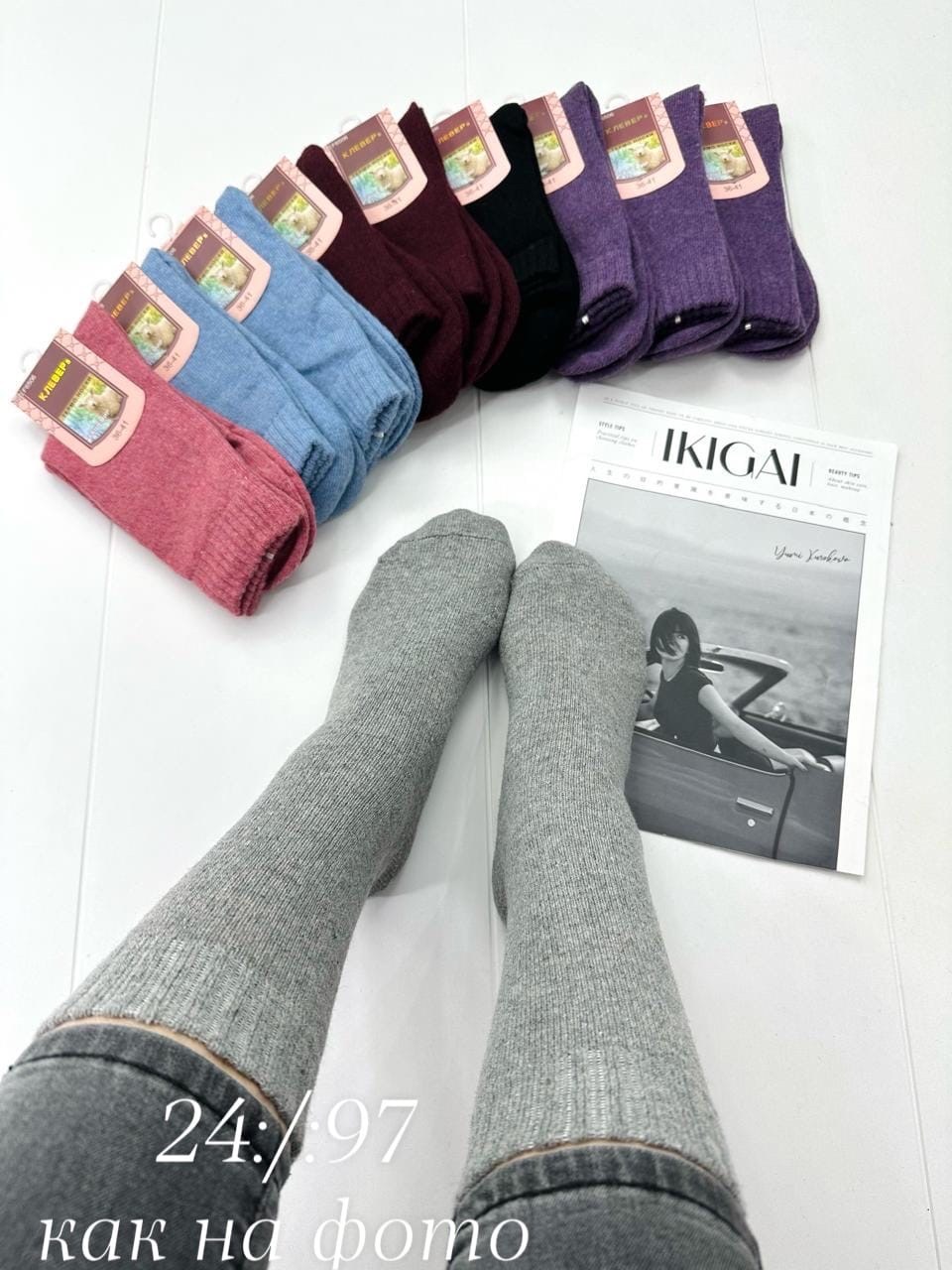 носки женские,носки женские 10 пар,носки женские 12 пар,термо носки женские,носки оптом