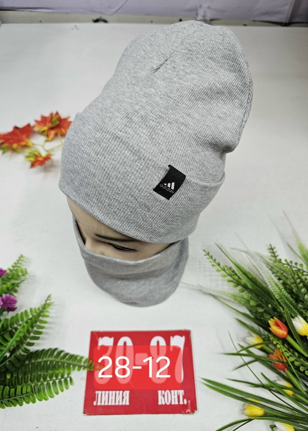 шапка двойная трикотажная,шапка для детей,шапка и снуд,комплект шапка и снуд,шапка и снуд для мальчика