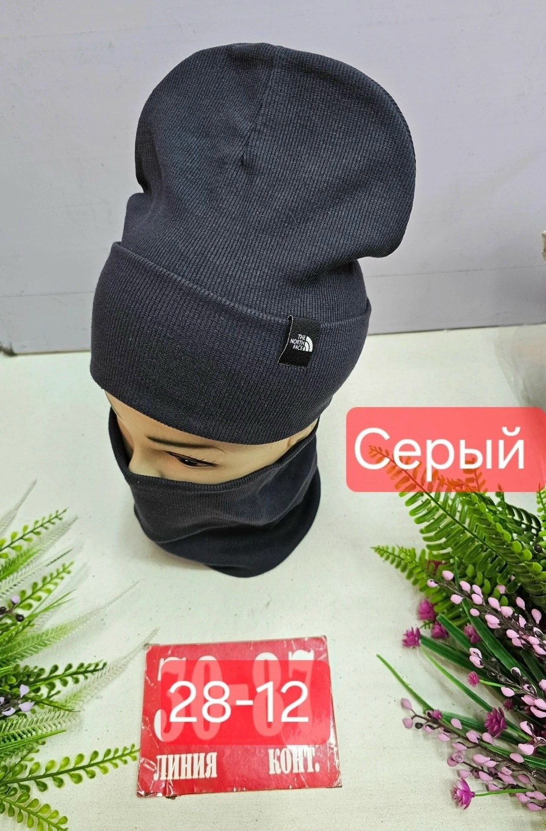 комплект шапка и снуд,снуд двойной трикотажный,шапка и снуд,комплект детская шапка и снуд,комплект шапка шарф